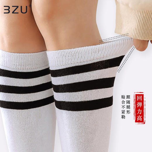 【任选6双99.5】棉质横条三骨袜A30138-2压力瘦腿袜长袜女JK袜子女中筒袜夏天长筒薄款小腿袜潮夏季三骨袜 商品图2