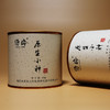 隐岭·原生小种 商品缩略图4