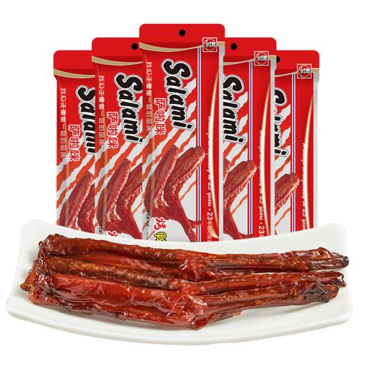 萨啦咪德佬烤制鸭翅 办公休闲零食地方特色小吃5包210g 商品图2
