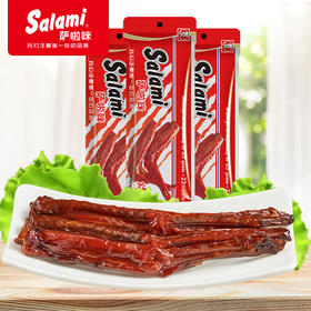 【满减】萨啦咪 烤制鸭翅42g*3包 温州特产休闲零食鸭翅膀