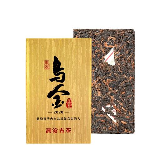 【砖石会员尊享】澜沧古茶2020年乌金普洱茶熟茶砖茶云南茶叶古树纯料125g 商品图3