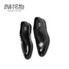 西村名物2020秋季新款男士皮鞋牛皮革软底商务休闲德比鞋X10CV31471 商品缩略图2