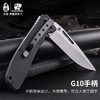 汉道【救援者折叠刀】户外随身小刀刀具防身冷兵器军工刀 商品缩略图5