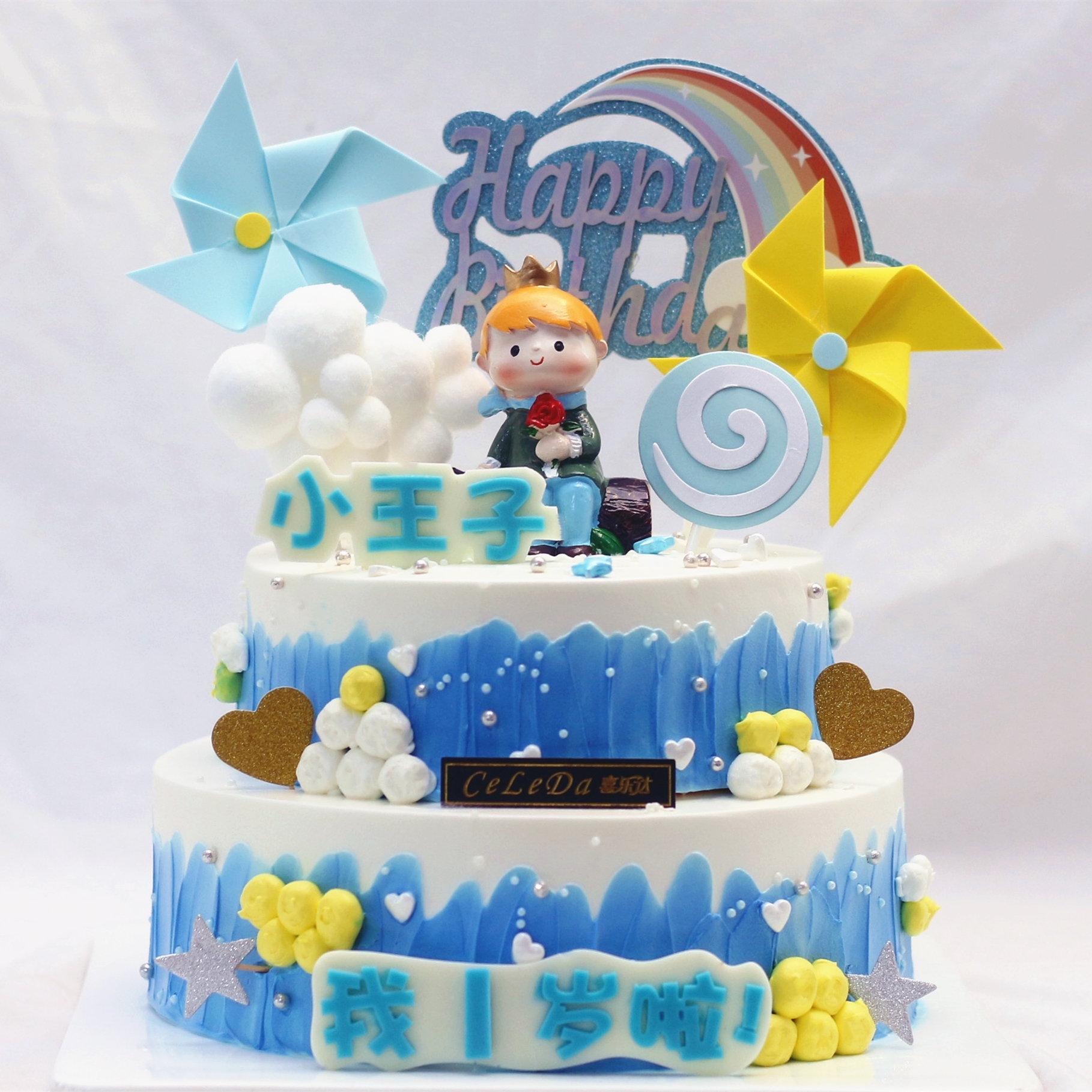 【优品系列】---双层【小王子】012