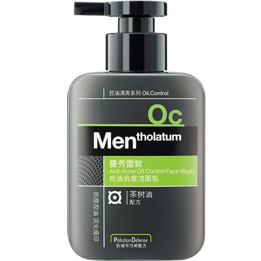曼秀雷敦 男士控油抗痘洁面乳 150ml 商品图0