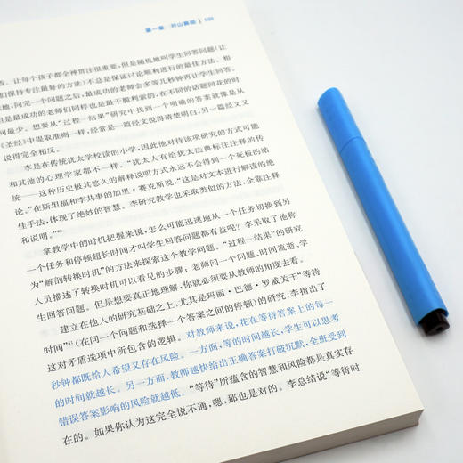 做更好的教师 教育怎样发挥作用 伊丽莎白·格林 李晨译 美国教育发展 商品图4