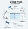 【59秒】LED紫外线杀菌消毒袋  P55（医用专业版） 商品缩略图0