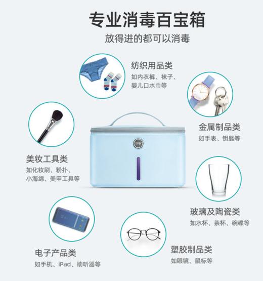 【59秒】LED紫外线杀菌消毒袋  P55（医用专业版） 商品图0