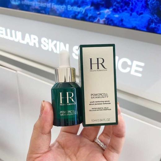 HR小绿瓶精华PRO小样10ml新版 商品图2