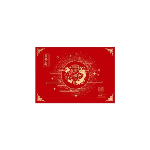 五芳尚礼广式月饼 商品图0