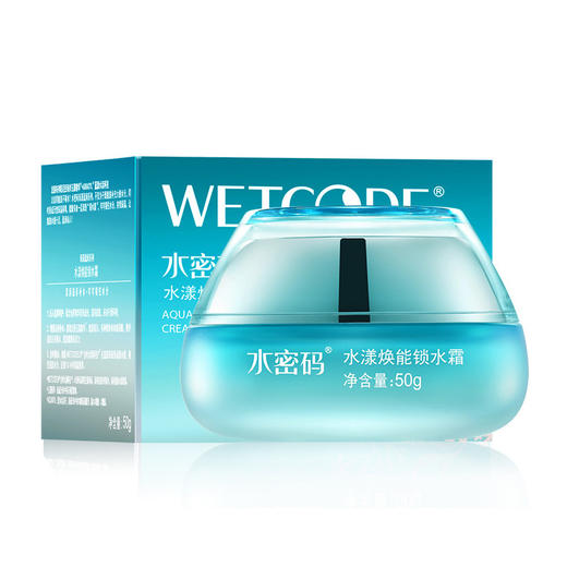 水密码海藻盈润-水漾焕能锁水霜50g 商品图0