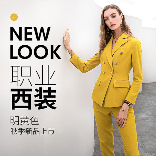 IWY/黄色长袖西服长裤套装 CP10324 商品图0