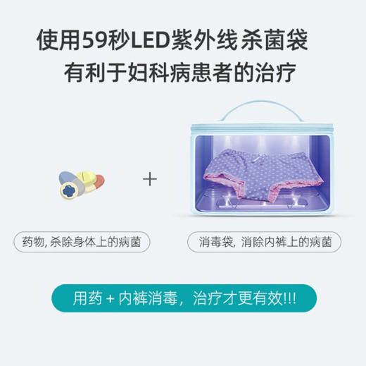 【59秒】LED紫外线杀菌消毒袋  P55（医用专业版） 商品图2