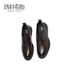西村名物2020秋季新款男士皮鞋牛皮革商务正装气质德比鞋X10CV31461 商品缩略图2
