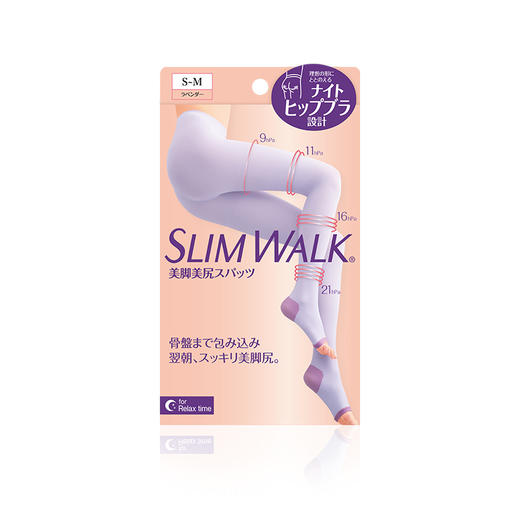 阶段压力 睡眠袜 薰衣草紫色美腿压力袜 Slimwalk/丝翎 国内发货 四季通用美腿袜 商品图2