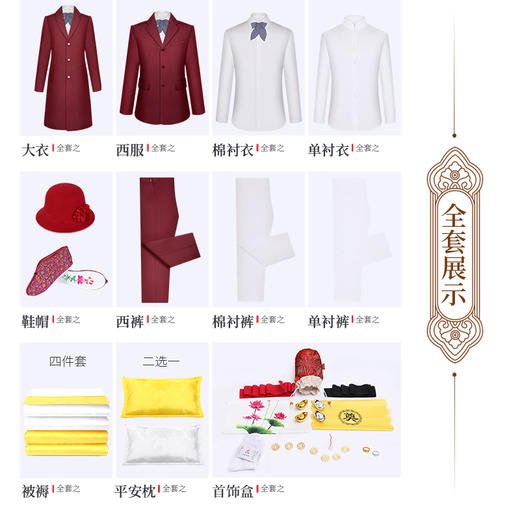 天禄系列-女西装（酒红） 商品图1