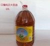 口福纯正大豆油（一箱/2桶）10L 商品缩略图0