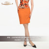 【断码】YIQU丨“白领”半节裙（阳光橙） 商品缩略图0