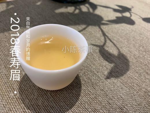 7年陈的2018高山一级春寿眉，感受茶汤里浓郁的栀子花香 商品图12