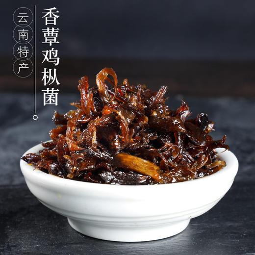 云南特产香蕈油鸡枞菌松茸菌牛肝菌460g即食蘑菇下饭菜 商品图5