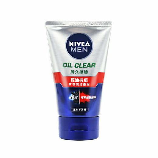 妮维雅 男士控油抗痘矿物炭洁面泥 100g 商品图0