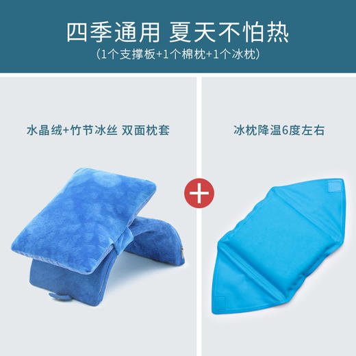 【科学午睡枕】儿童抱枕小学生趴趴枕白领成人办公室午休枕头男女孩学校睡觉神器趴着桌子睡枕魔术贴冰袋冰枕四季款枕头 商品图5