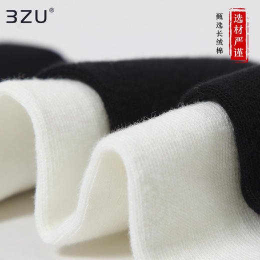 【任选6双99.5】棉质横条三骨袜A30138-2压力瘦腿袜长袜女JK袜子女中筒袜夏天长筒薄款小腿袜潮夏季三骨袜 商品图1
