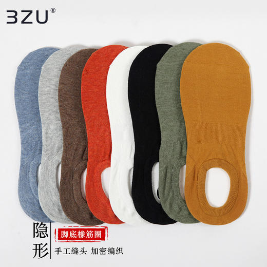 【任选6双79.5】袜子女士船袜春秋薄款夏季短袜防臭吸汗硅胶防滑浅口隐形袜A10113 商品图0