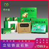 立钻 铁皮枫斗颗粒 冲剂风斗养胃调节免疫 商品缩略图0