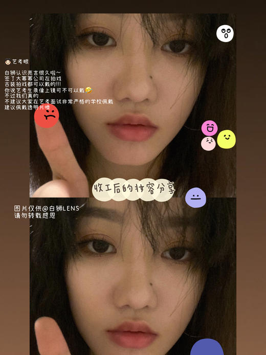 Deekay旗下 · DK333 艺考眼 林真雅兰同款本款！镜片是巧克力黑棕色｜半年抛 实际14.0mm 小直径自然款 商品图6