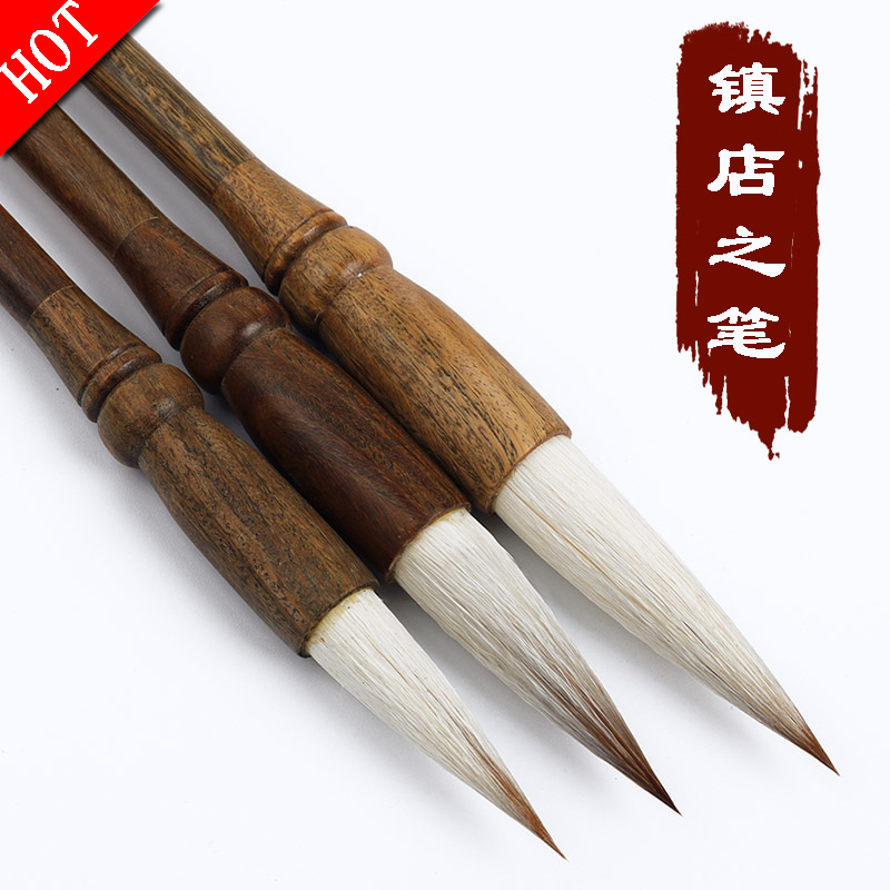 【镇店之宝】贡品级！《中楷兼毫》大中小三支装，笔锋尖齐，用笔柔畅，笔腰有力富弹性、收放自如
