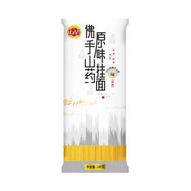 佛手山药原味挂面（细圆）