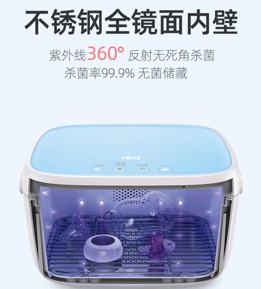 【59秒】LED紫外线智能消毒烘干机（电源版/电池版） 商品图2