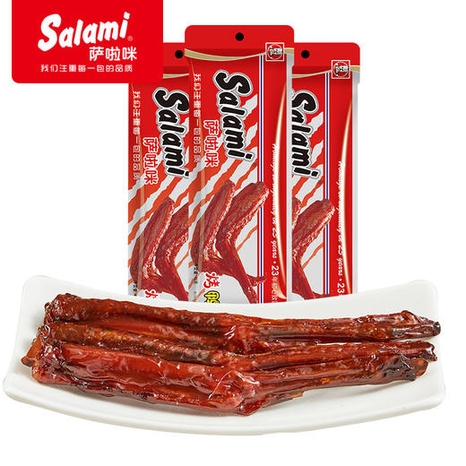 【满减】萨啦咪 烤制鸭翅42g*3包 温州特产休闲零食鸭翅膀 商品图2