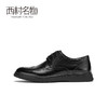 西村名物2020秋季新款男士皮鞋平跟时尚花卉钉孔布洛克鞋X10CV31511 商品缩略图1