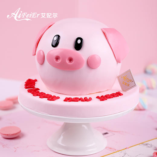本命年猪宝宝生日蛋糕女神款女生女孩男孩儿童深圳同城配送