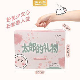 樱太郎零食礼盒大礼包送男女友节日礼品网红小吃