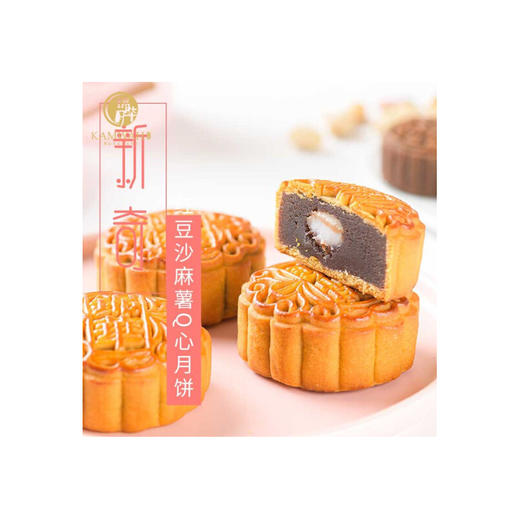 锦华花语颂礼双层月饼礼盒1012g 商品图2