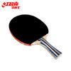 红双喜乒乓球拍单拍 红双喜二星级直拍单只(A2006)带拍套 商品缩略图1