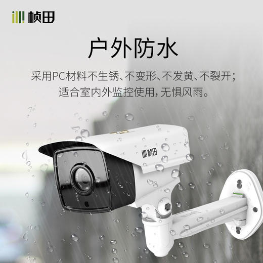 PoE摄像机专用收纳支架P1216 商品图3