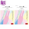 【中商原版】原富 国富论 上下2册套装 港台原版 亚当史密斯 Adam Smith 五南 经济学 商品缩略图0