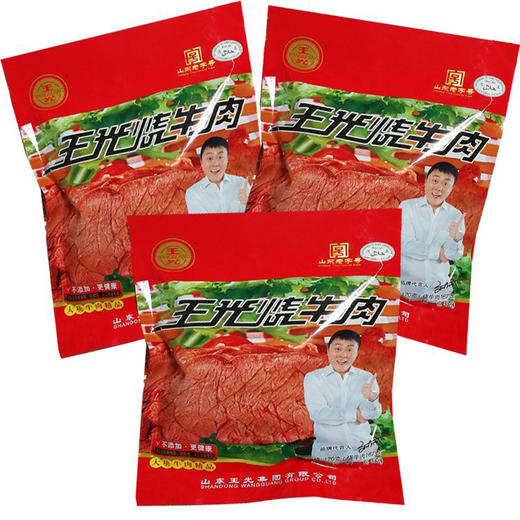 王光烧牛肉真空即食清真五香牛肉大块牛肉山东特产 商品图2