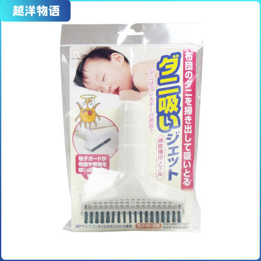 小久保 除螨刷 商品图0