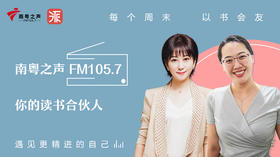 第53期：《小狗钱钱》+《膨胀吧，钱包君》03