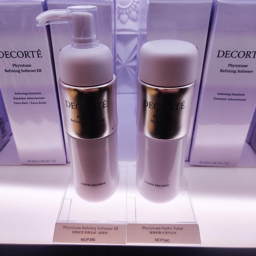 黛珂植物韵律水乳 商品图2