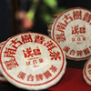 汉合红印2013 云南古树普洱茶 商品缩略图2