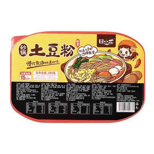 【田小花自热砂锅土豆粉】283g/盒，多规格任选，网红款，方便自热 商品图6