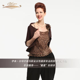 【特惠】YIQU丨“最爱”针织衣（浅咖）