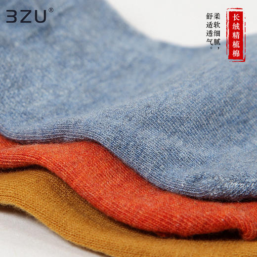 【任选6双79.5】袜子女士船袜春秋薄款夏季短袜防臭吸汗硅胶防滑浅口隐形袜A10113 商品图1