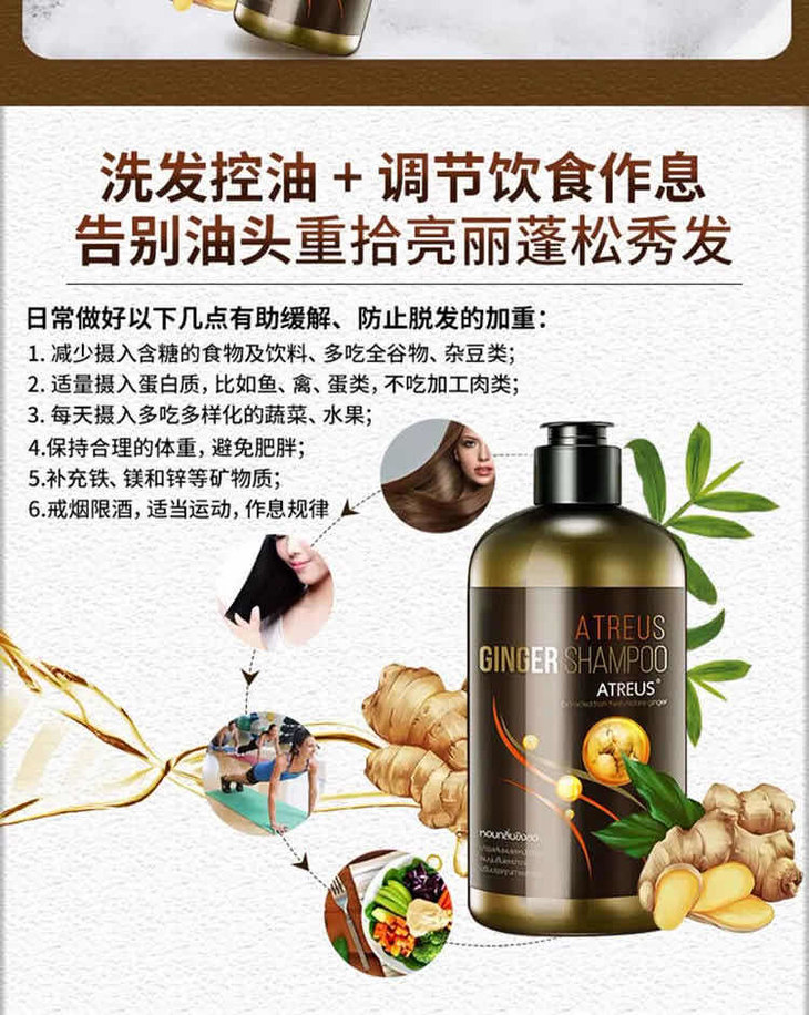 a04泰国生姜洗护两瓶装洗发水400ml护发素250ml请单独拍下